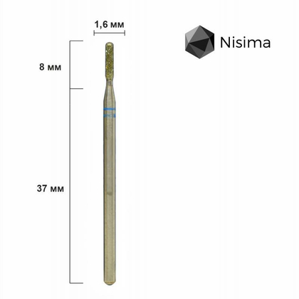 Насадка NISIMA алмазная цилиндр 1,6 мм синяя P881m016, фото 2
