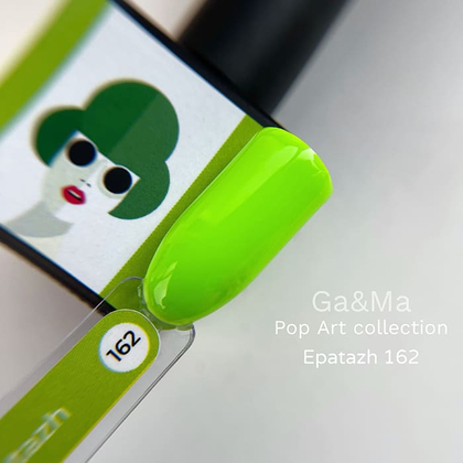 Гель-лак GÉMELY ex GA&MA Pop-art collection 162 Epatazh, 10 мл, Вибір відтінку: №162, зображення 2