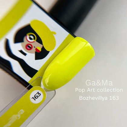 Гель-лак GÉMELY ex GA&MA №163, Pop-art collection, Bozhevillya, 10 мл, Выбор оттенка: №163, фото 2