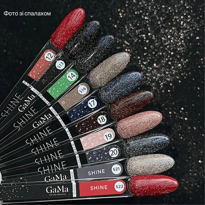 Гель-лак GÉMELY ex GA&MA Shine №22 світловідбивний, 10 мл, зображення 3