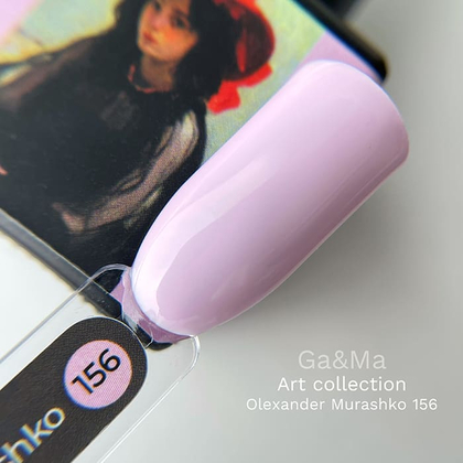 Гель-лак GÉMELY ex GA&MA №156 Olexander Murashko, 10 мл, зображення 2