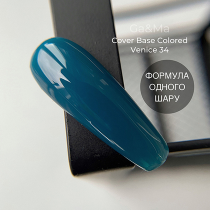 База кольорова Ga&Ma Colored base №34 Venice, 15 мл, зображення 2