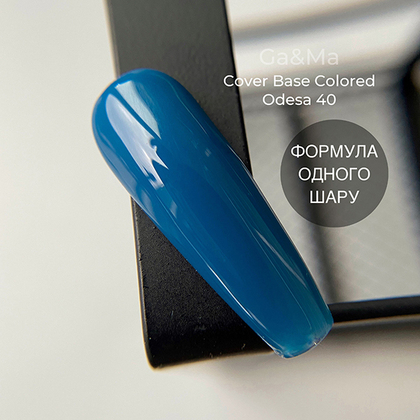 База кольорова Ga&Ma Colored base №40 Odessa, 15 мл, зображення 2