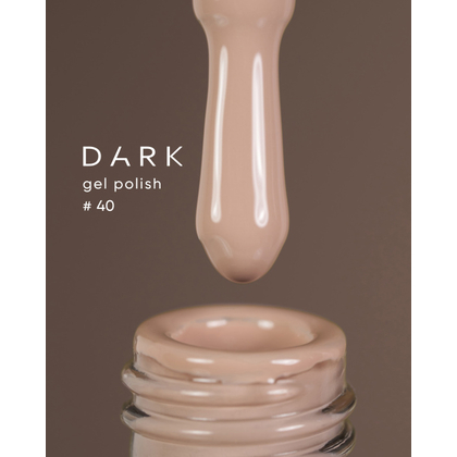 Гель-лак Dark gel polish №40, 10 мл, Выбор объема: 10 мл