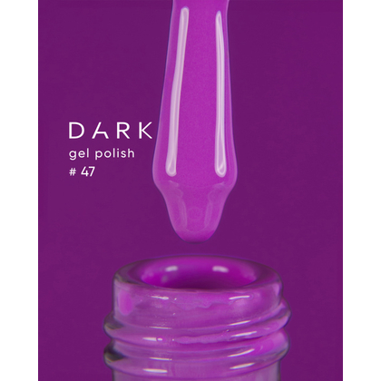 Гель-лак Dark gel polish №47, 10 мл, Выбор объема: 10 мл