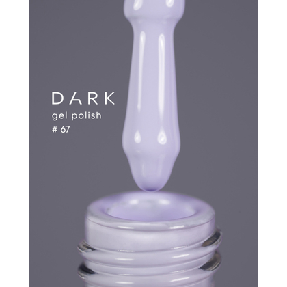 Гель-лак Dark gel polish №67, 10 мл, Выбор объема: 10 мл