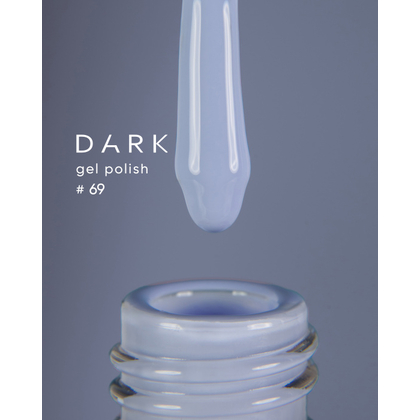 Гель-лак Dark gel polish №69, 10 мл, Выбор объема: 10 мл