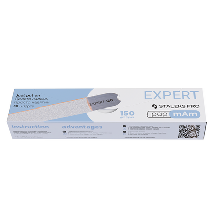 Сменные файлы белые papmAm для пилки прямой Staleks EXPERT 22 150 грит, 50 шт