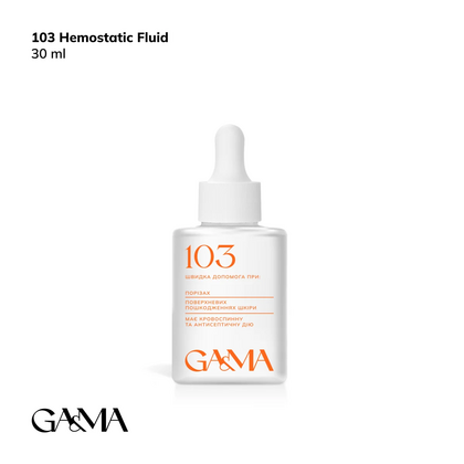 Кровоостанавливающее средство GÉMELY ex GA&MA 103 Hemostatic Fluid, 30 мл