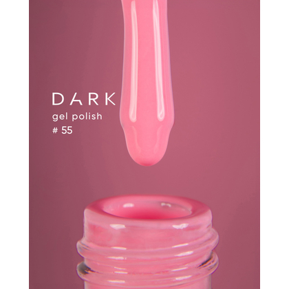 Гель-лак Dark gel polish №55, 10 мл, Выбор объема: 10 мл