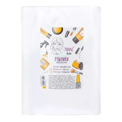 Рушники у пачці Panni Mlada 50/80, 100 шт., гладкі