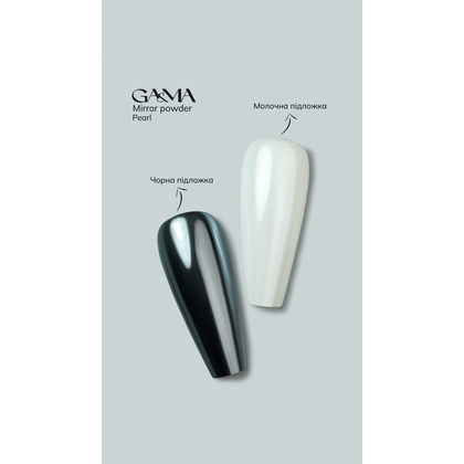 Втирка GÉMELY ex GA&MA №6, Pearl, 0,5 г, Выбор оттенка: №6, фото 2