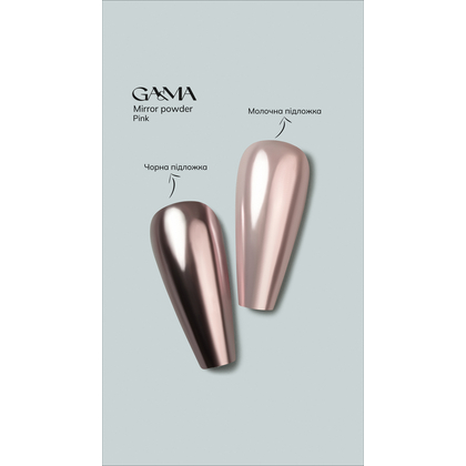 Втирка GÉMELY ex GA&MA Pink, 0,3 г, Выбор оттенка: Pink, фото 2