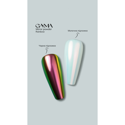 Втирка GÉMELY ex GA&MA №7, Rainbow, 0,3 г, Выбор оттенка: №7, фото 2