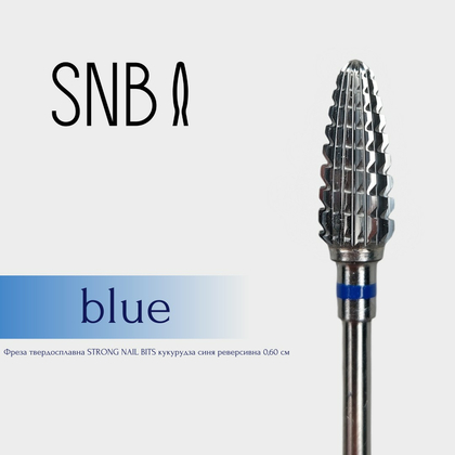Фреза твердосплавная STRONG NAIL BITS кукуруза синяя реверсивная 0,60 см, Другой вариант: 1 шт