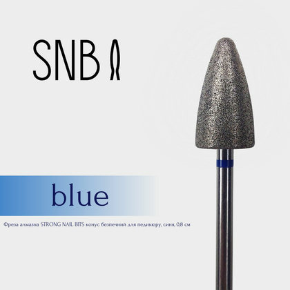 Фреза алмазная STRONG NAIL BITS конус безопасный для педикюра, синий, 0,8 см