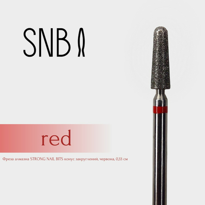 Фреза алмазная STRONG NAIL BITS конус закругленный красная 0,33 мм