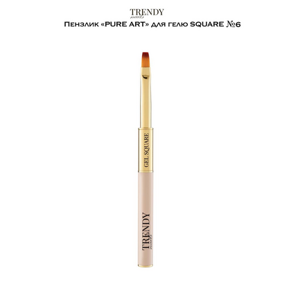 Кисть Trendy Nails Pure art для геля, квадрат №6, фото 2