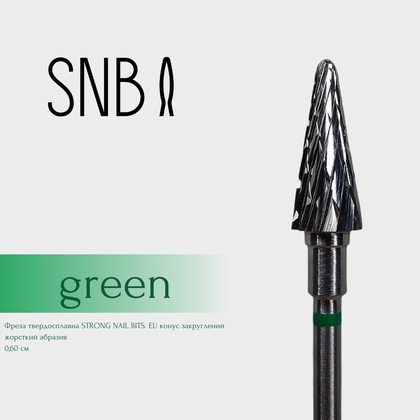 Фреза твердосплавна STRONG NAIL BITS. EU конус закруглений зелена (жорсткий абразив) 0,60 см