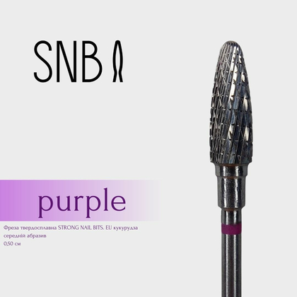 Фреза твердосплавная STRONG NAIL BITS. EU кукуруза фиолетовая (средний абразив) 0,50 см