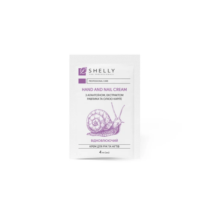 Крем для рук и ногтей с алантоином, экстрактом улитки и маслом карите Shelly, 4 мл, Выбор объема: 4 мл