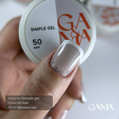 Гель GÉMELY ex GA&MA Simple gel №50 Ash, 15 мл, Вибір об'єму: 15 мл, Колір колекції: №50, зображення 2
