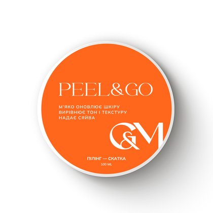 Пилинг-скатка GÉMELY ex GA&MA Peeling Peel&Go, 100 мл, Выбор объема: 100 мл