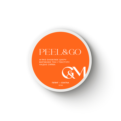 Пилинг-скатка GÉMELY ex GA&MA Peeling Peel&Go, 50 мл, Выбор объема: 50 мл