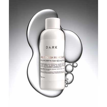 Средство для снятия лака без ацетона, DARK Polish Remover, 100 мл, фото 2