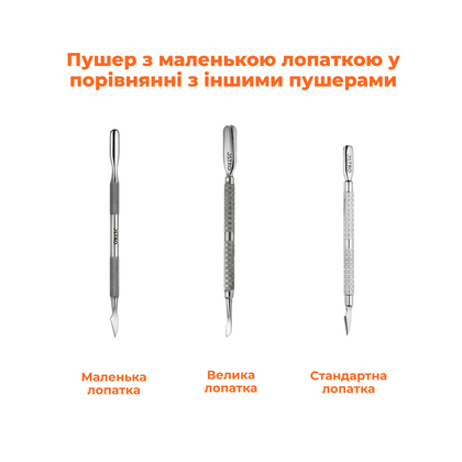 Пушер OSTRO велика лопатка, зображення 4