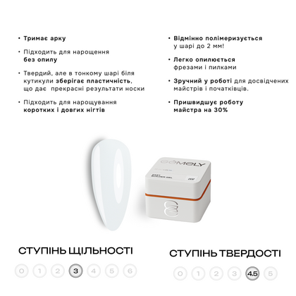 Гель GÉMELY ex GÉMELY ex GÉMELY ex GA&MA Fast Builder gel №002, 15 мл, зображення 3
