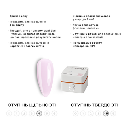 Гель GÉMELY ex GÉMELY ex GÉMELY ex GA&MA Fast Builder gel №008, 15 мл, зображення 2