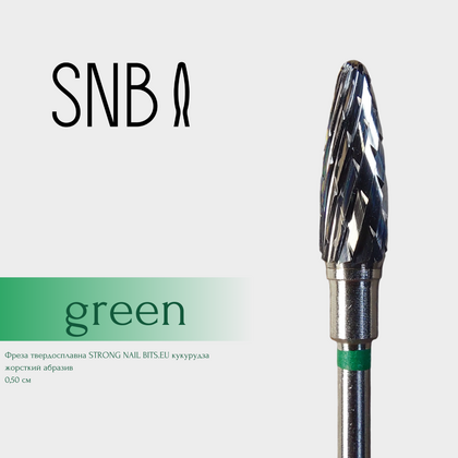 Фреза твердосплавная STRONG NAIL BITS. EU кукуруза зеленая 0,50 см (жесткий абразив)