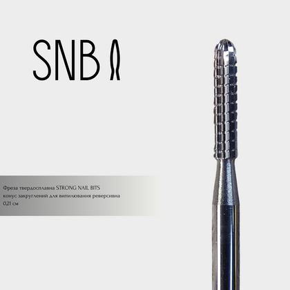 Фреза твердосплавная STRONG NAIL BITS конус закрегленный для выпиливания реверсивная 0,21 см