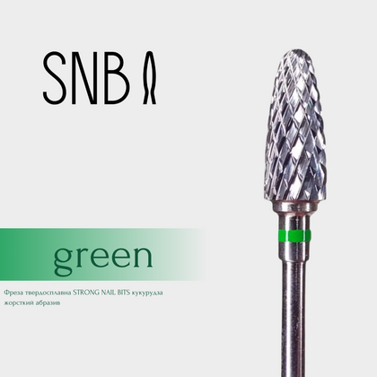 Фреза твердосплавная STRONG NAIL BITS кукуруза зеленая
