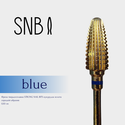 Фреза твердосплавная золотая STRONG NAIL BITS кукуруза синяя 0,50 мм