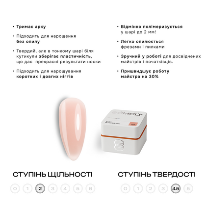 Гель GÉMELY ex GÉMELY ex GÉMELY ex GA&MA Fast Builder gel №019, 15 мл, зображення 2