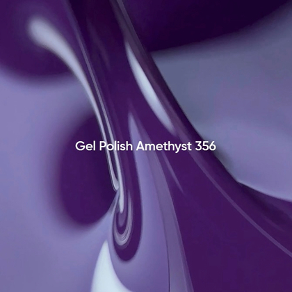 гель лак NAILSOFTHEDAY №356 Amethyst  — темно-фіолетовий, 10 мл, фото 3