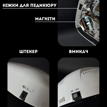 Професійна дзеркальна LED+UV лампа для манікюру ELIS-UV PRO ONE, зображення 5