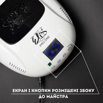 Професійна дзеркальна LED+UV лампа для манікюру ELIS-UV PRO ONE, зображення 6