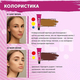 Краска для бровей ZOLA с коллагеном Eyebrow Tint With Collagen Warm Brown, 15ml, фото 2