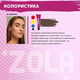 Краска для бровей ZOLA с коллагеном Eyebrow Tint With Collagen Graphite, 15ml, фото 2