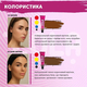 Краска для бровей ZOLA с коллагеном Eyebrow Tint With Collagen Dark Brown, 15ml, фото 2