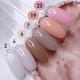 DARK Medium Gel №7, 15 мл, без пензлика, Вибір об'єму: 15 мл, зображення 3