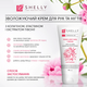 Подарочный набор для рук и ногтей Shelly Hand and Nail Set, фото 2