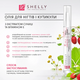 Подарочный набор для рук и ногтей Shelly Hand and Nail Set, фото 3