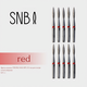 Фреза алмазная STRONG NAIL BITS. EU "пламя острое" красная 0,21 см SET 10 шт, Другой вариант: SET (10 шт)